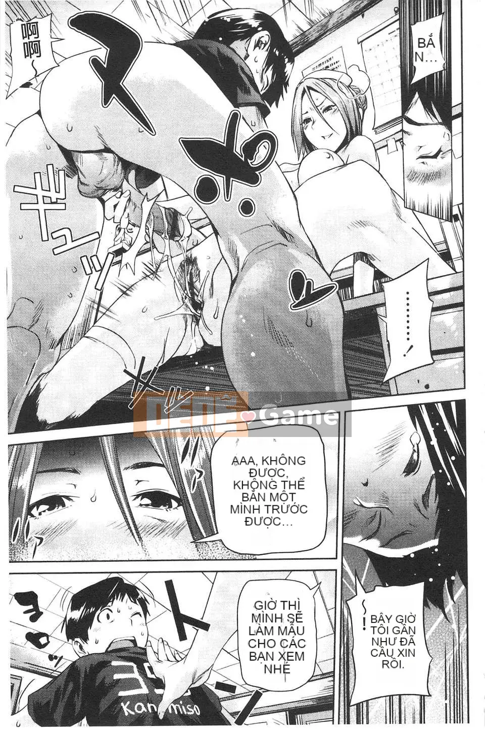 [Người chơi vĩ cầm] Amane!