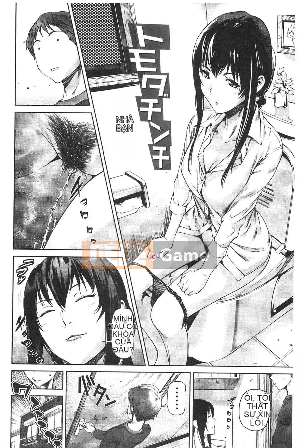 [Người chơi vĩ cầm] Amane!