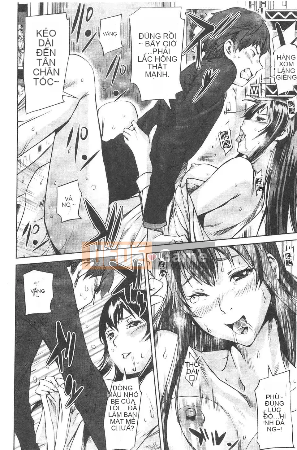 [Người chơi vĩ cầm] Amane!