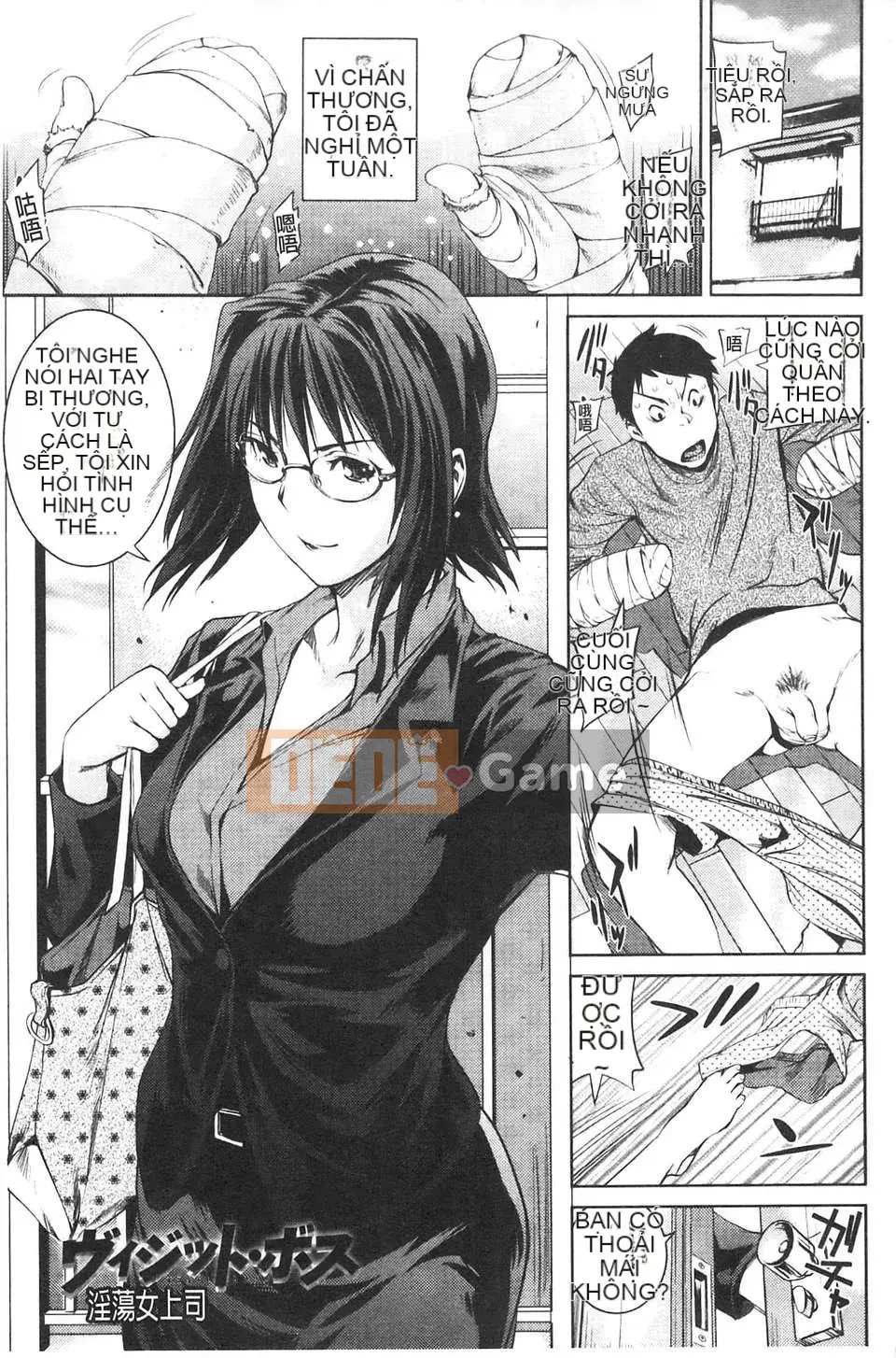 [Người chơi vĩ cầm] Amane!