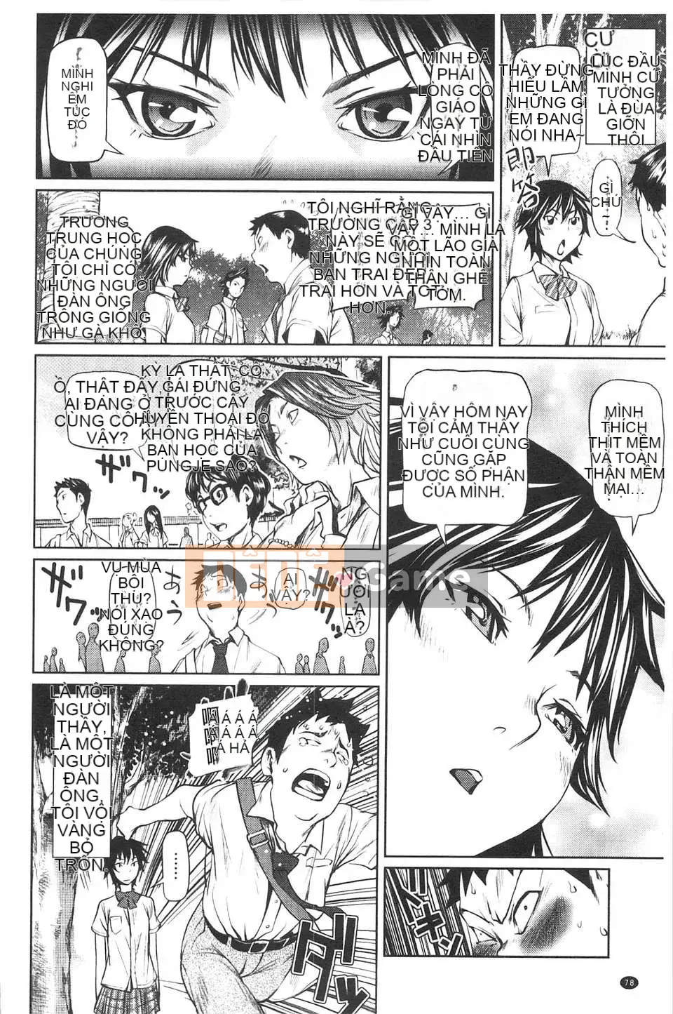 [Người chơi vĩ cầm] Amane!