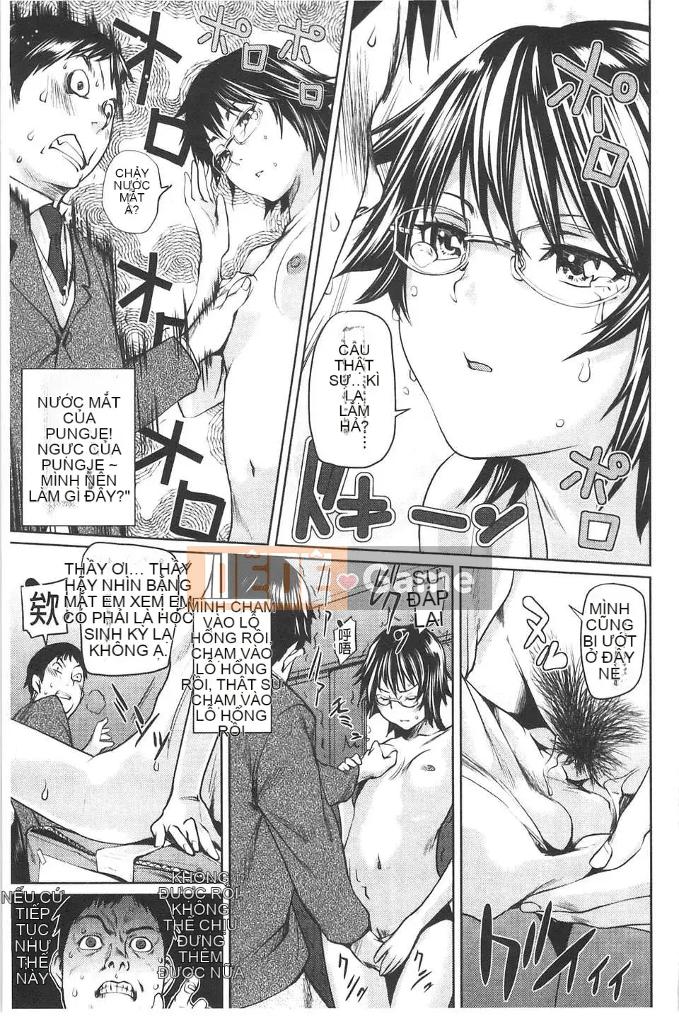 [Người chơi vĩ cầm] Amane!