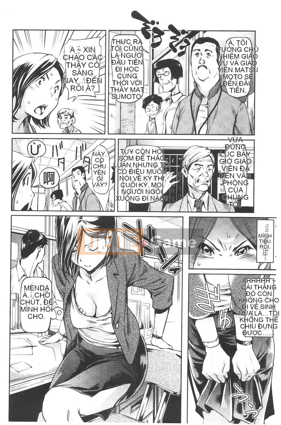 [Người chơi vĩ cầm] Amane!