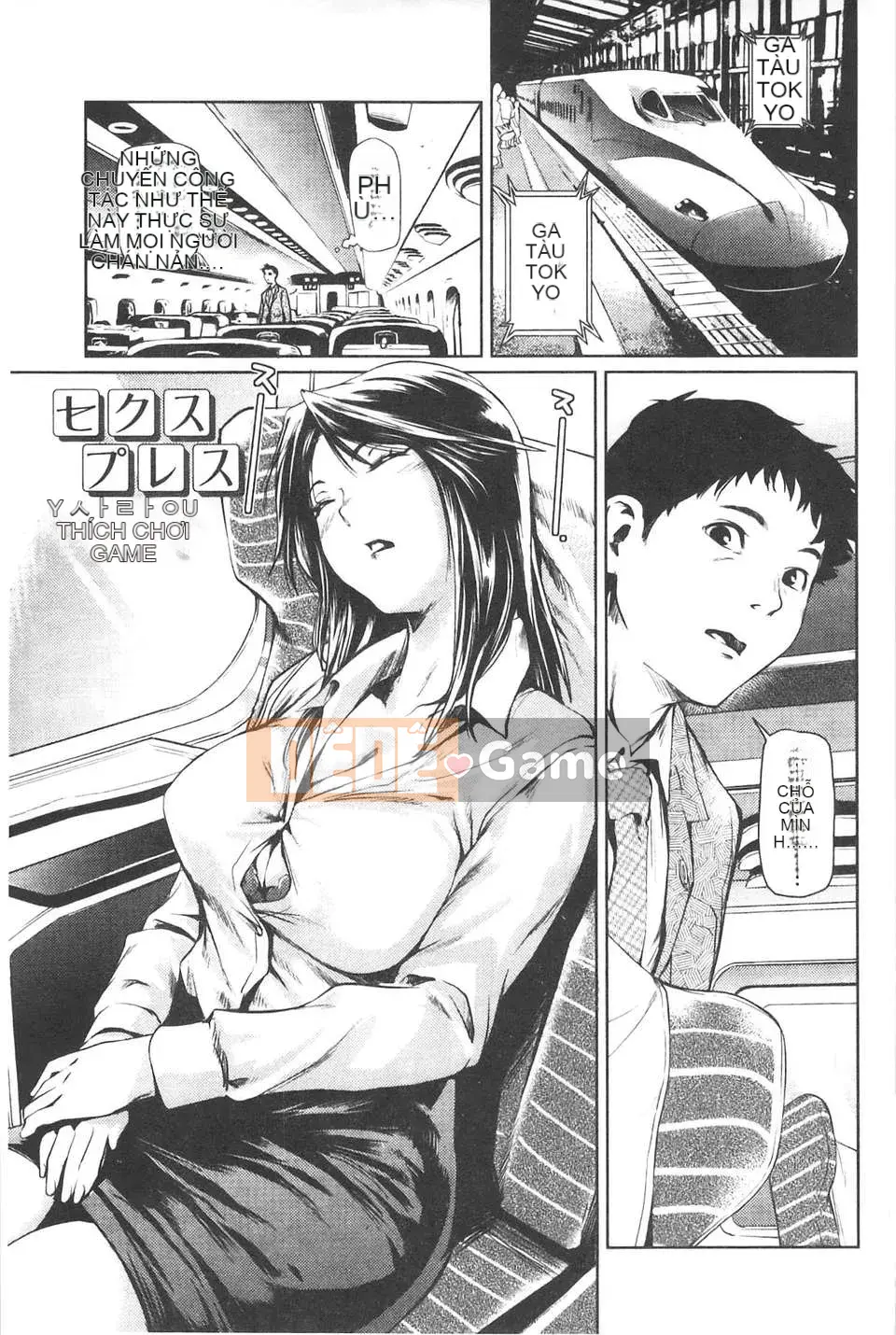 [Người chơi vĩ cầm] Amane!