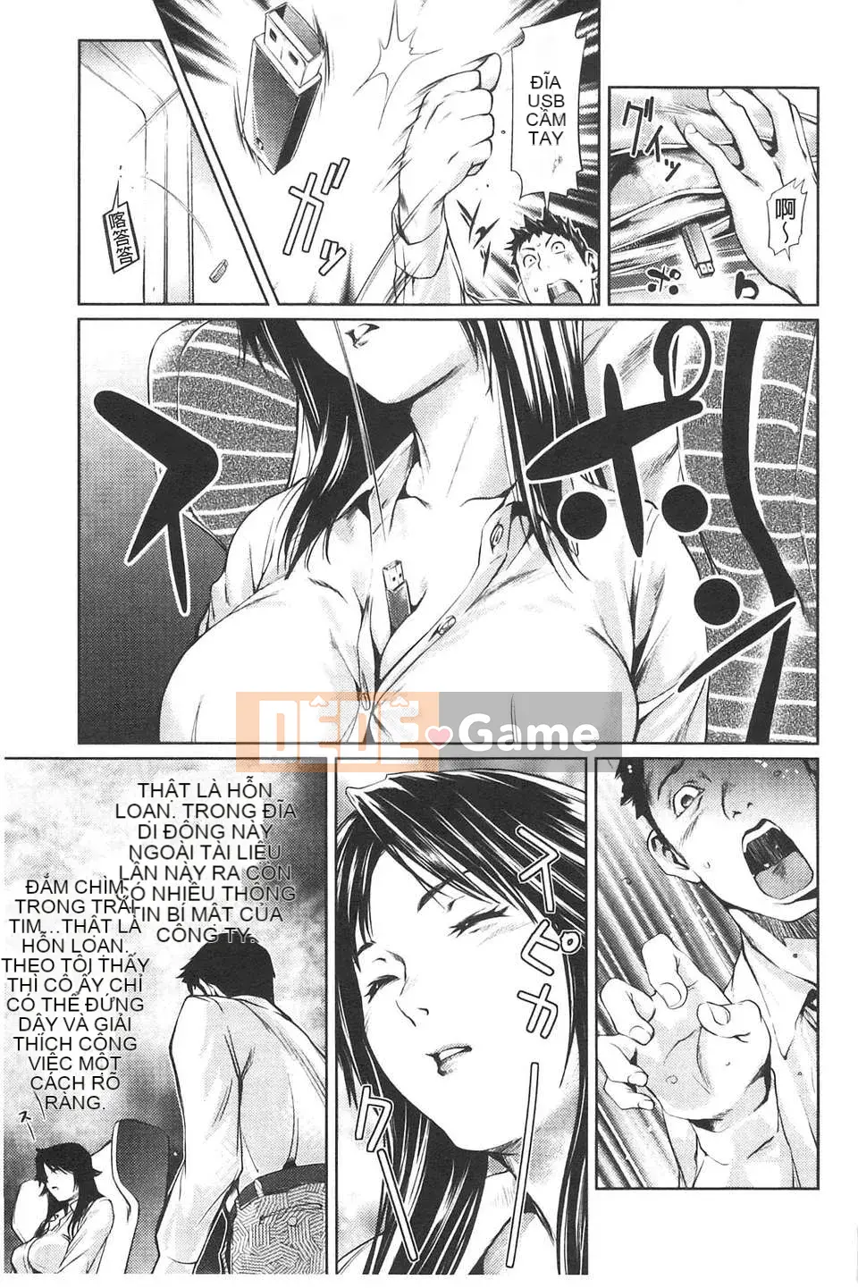 [Người chơi vĩ cầm] Amane!