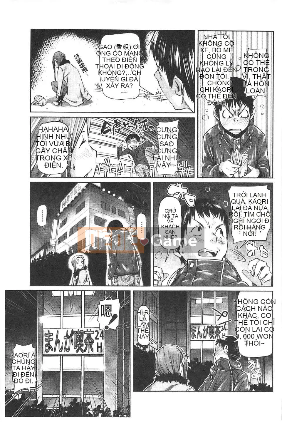 [Người chơi vĩ cầm] Amane!