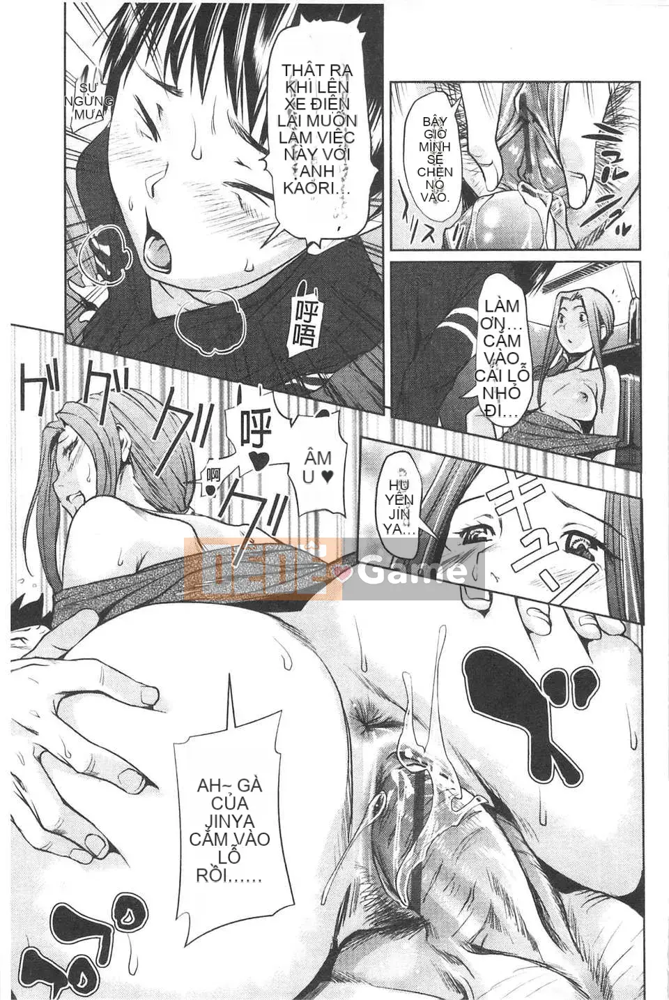 [Người chơi vĩ cầm] Amane!