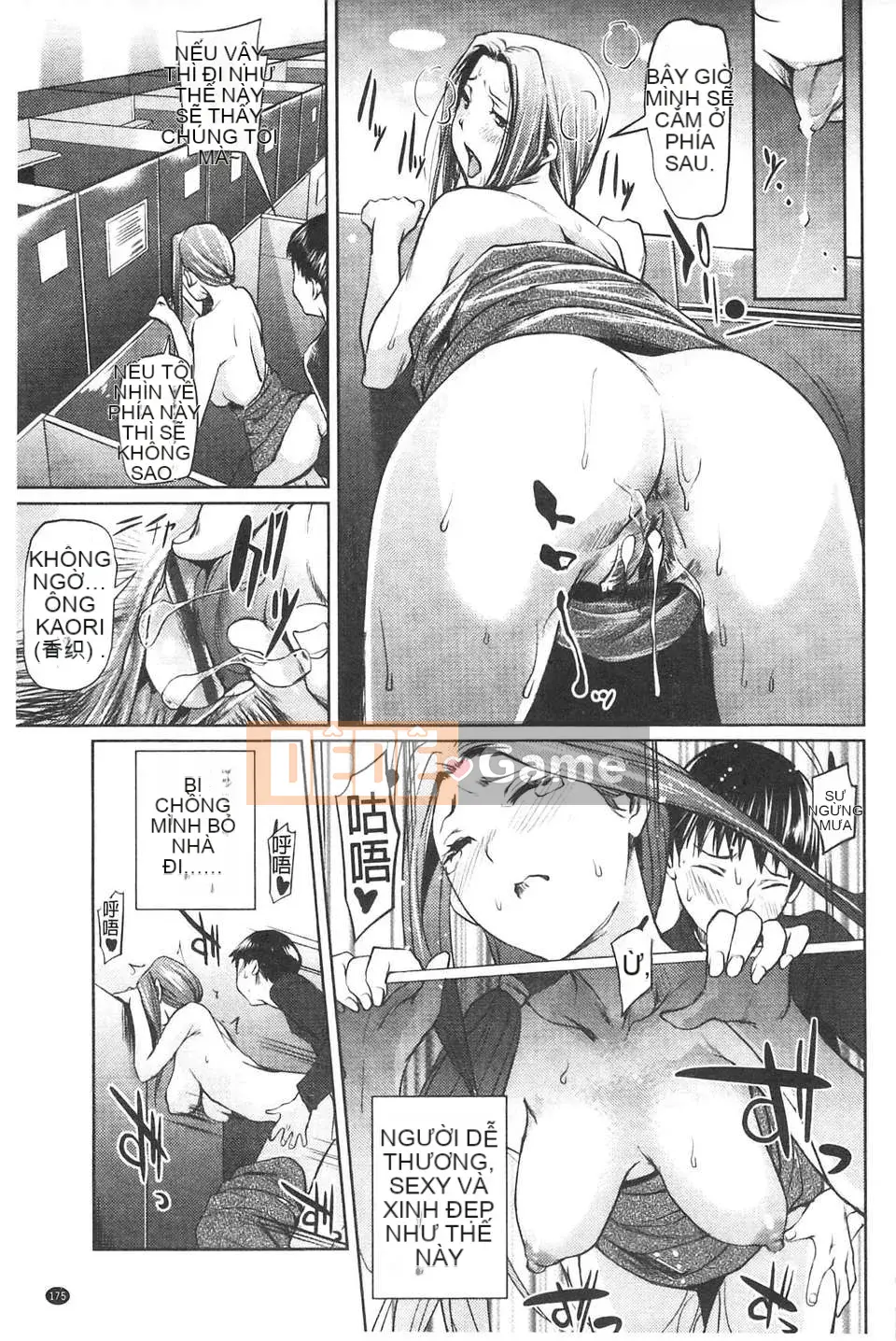 [Người chơi vĩ cầm] Amane!