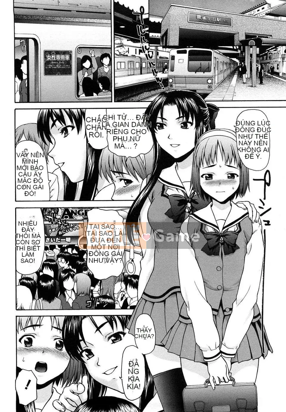 [Saida Kazuaki] Truyền thông Kui