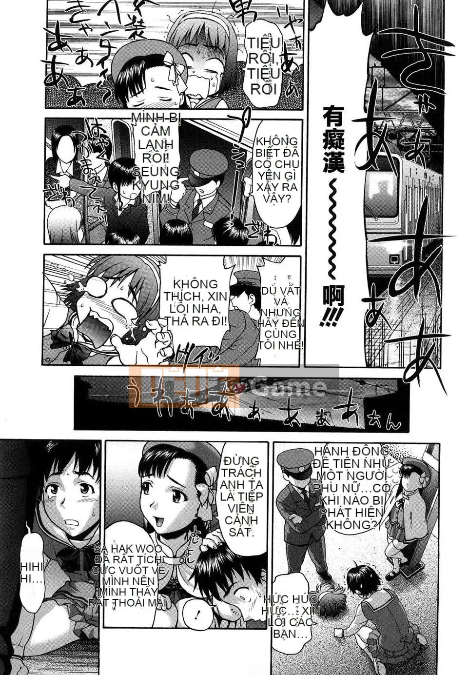 [Saida Kazuaki] Truyền thông Kui