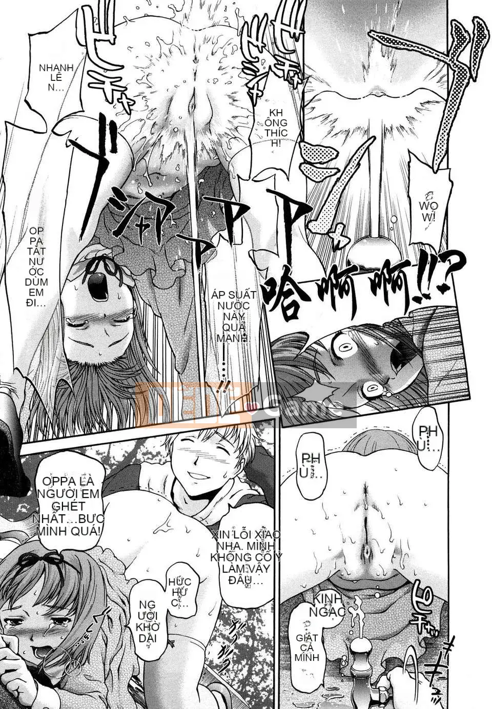 [Saida Kazuaki] Truyền thông Kui