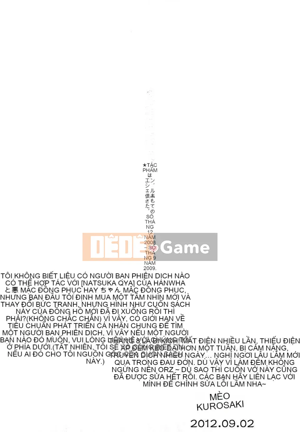 [Saida Kazuaki] Truyền thông Kui