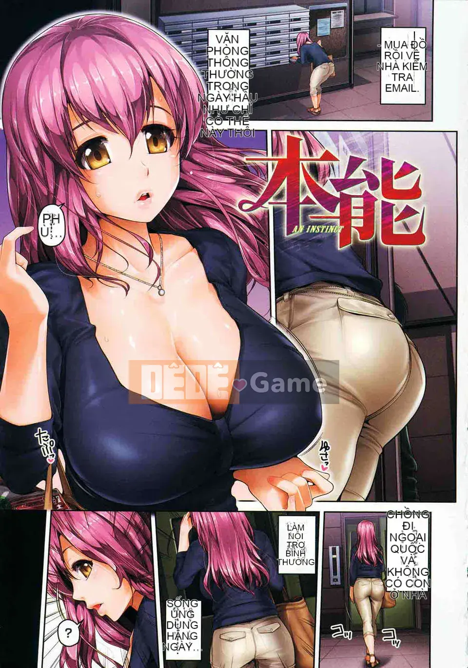 [Inoue Makito] _Wet_C0550