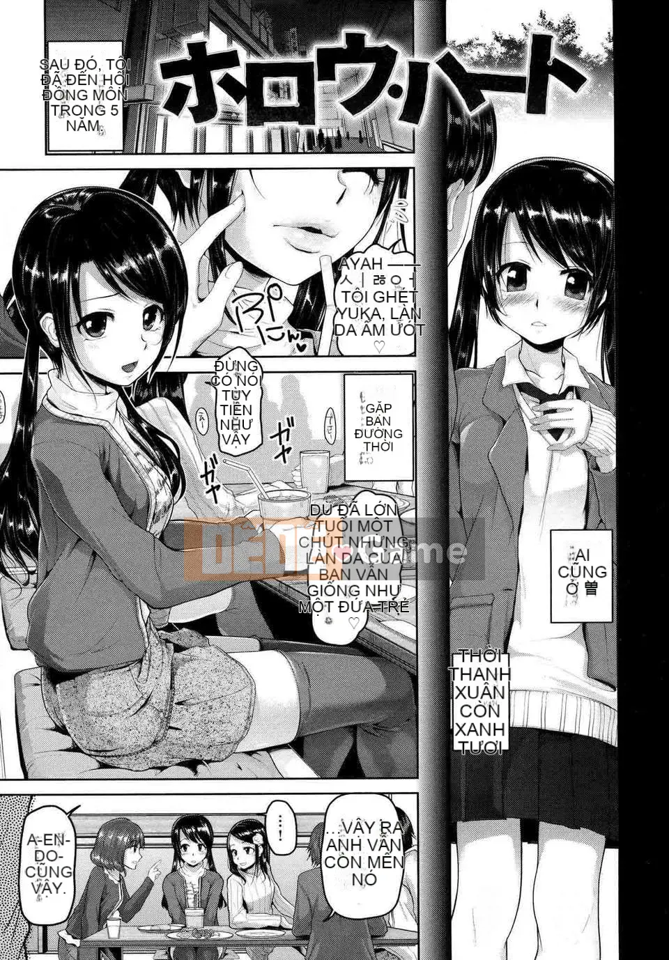 [Inoue Makito] _Wet_C0550