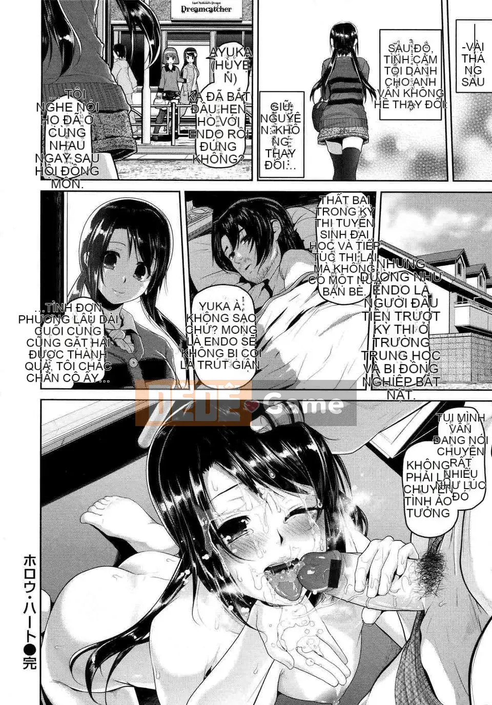 [Inoue Makito] _Wet_C0550