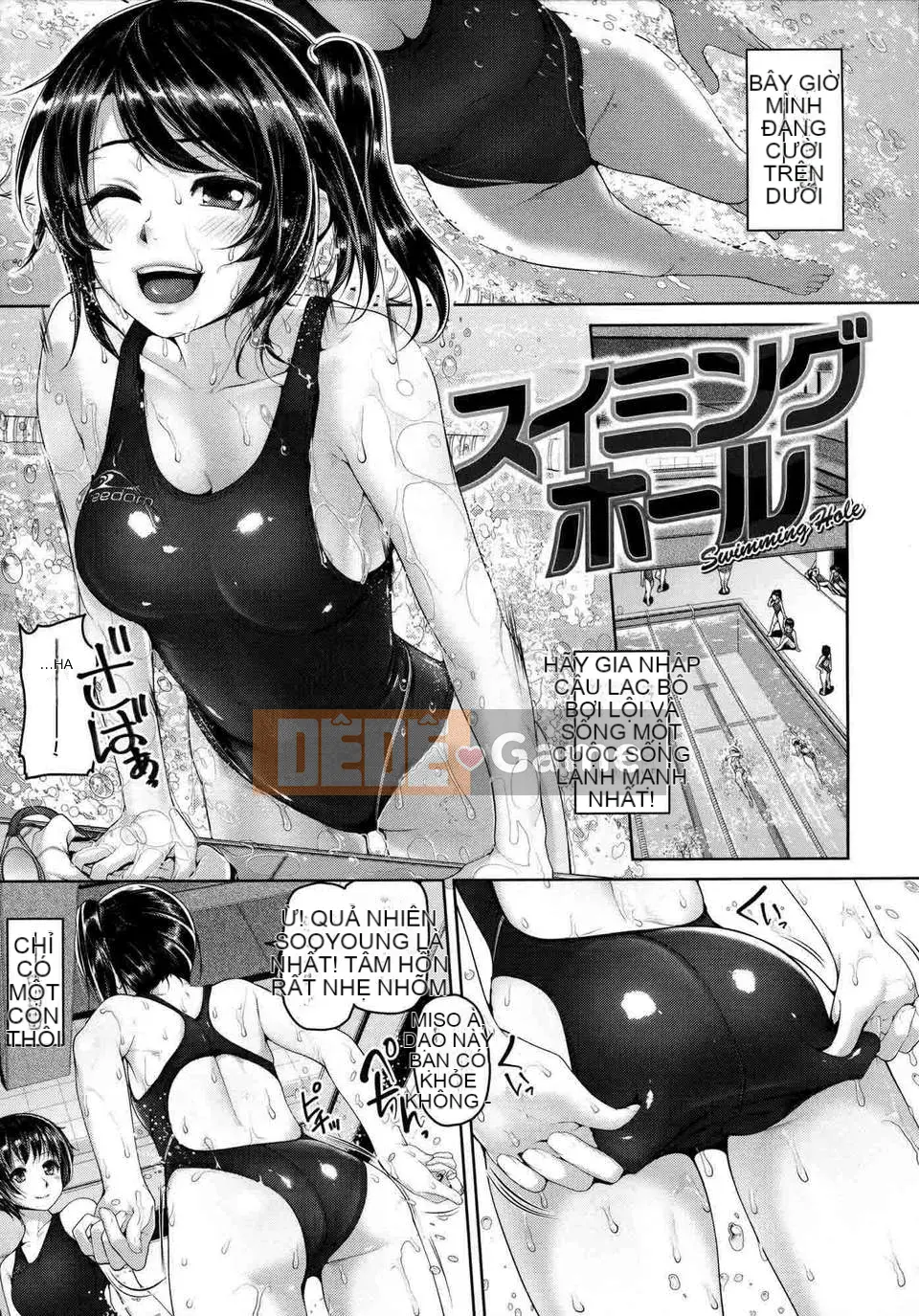 [Inoue Makito] _Wet_C0550