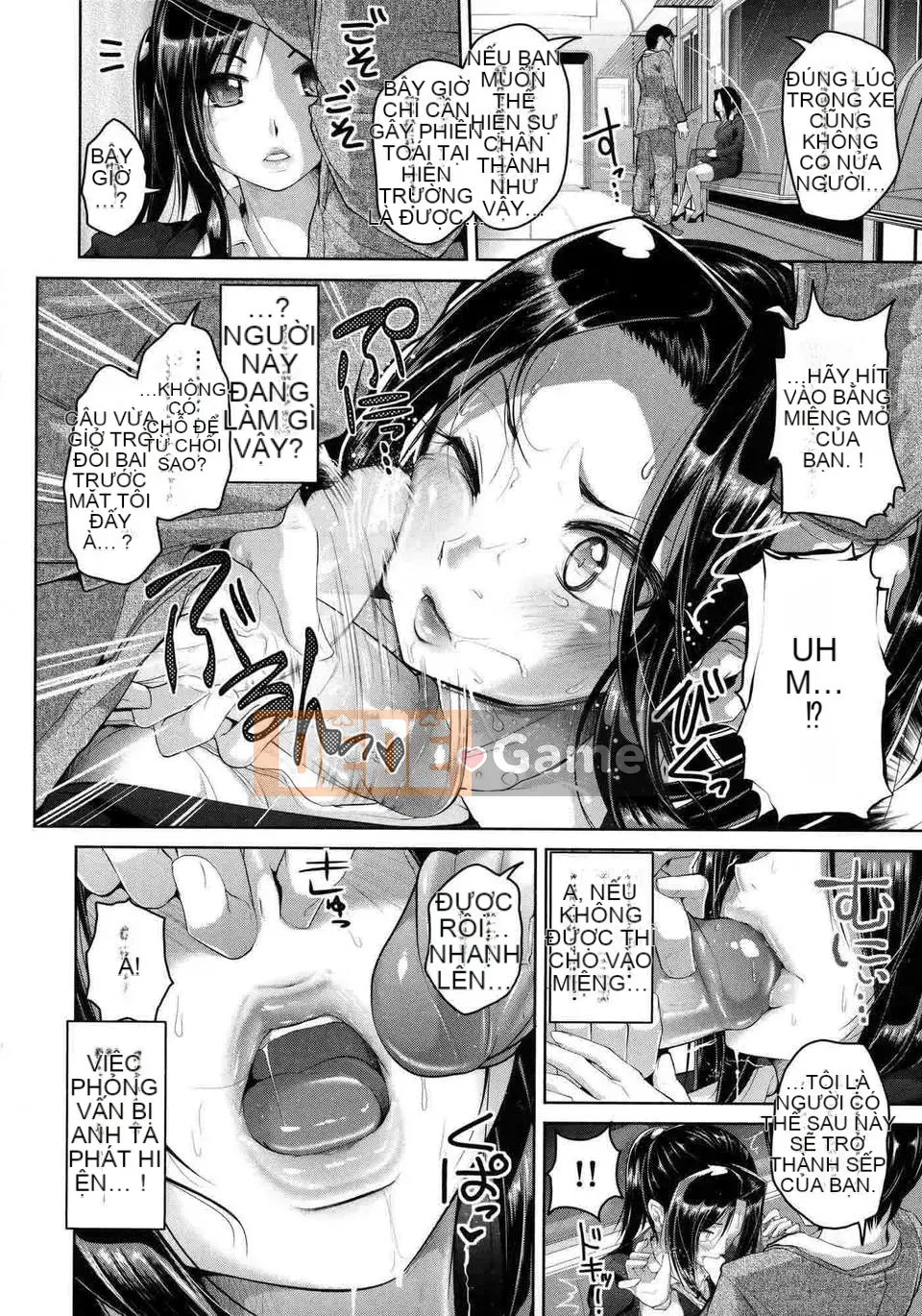 [Inoue Makito] _Wet_C0550