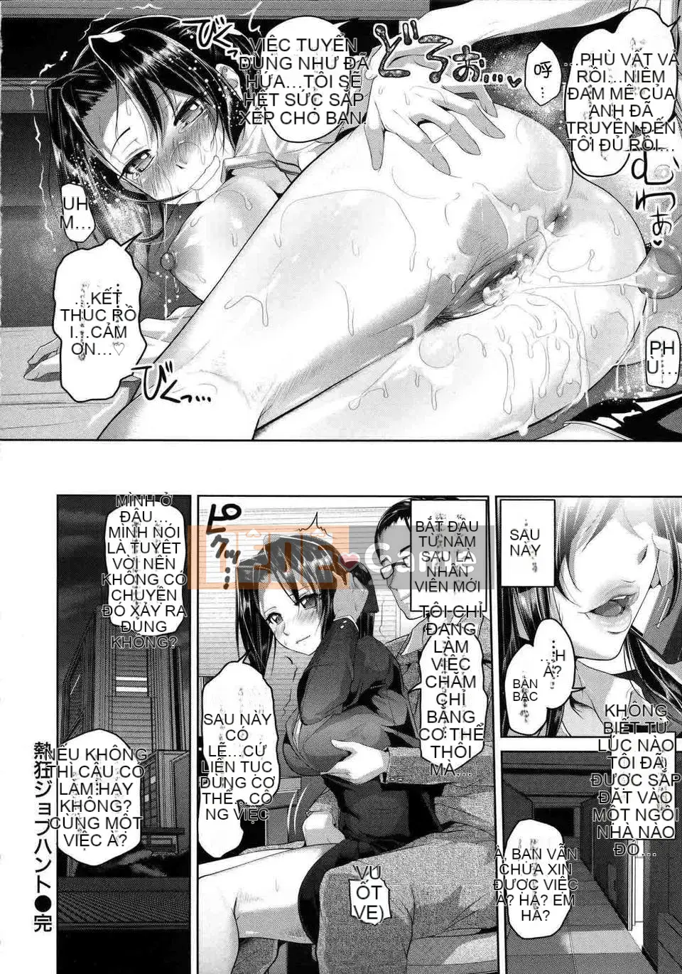 [Inoue Makito] _Wet_C0550