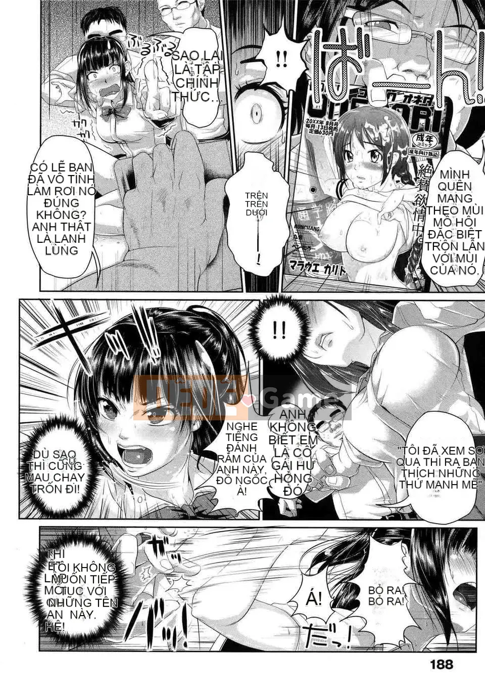 [Inoue Makito] _Wet_C0550