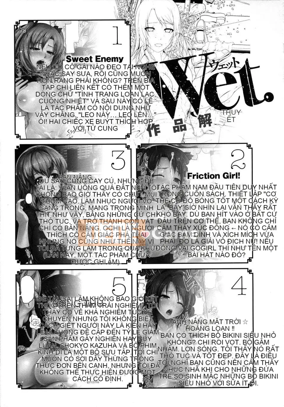 [Inoue Makito] _Wet_C0550