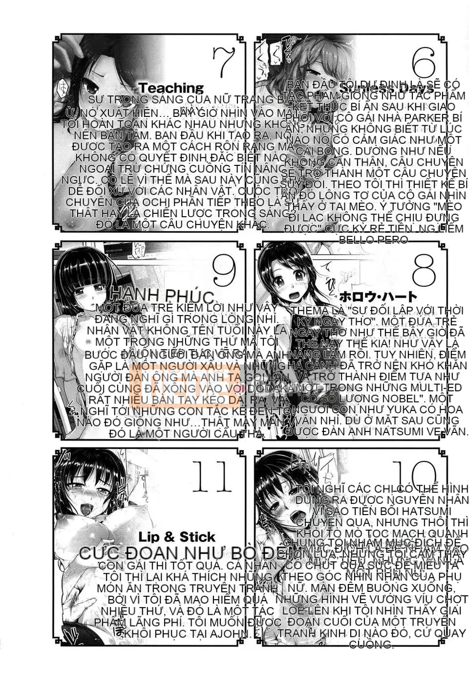 [Inoue Makito] _Wet_C0550