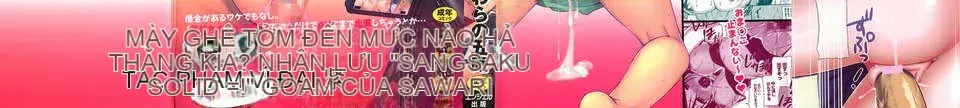[Sawara no Goan] Mebuta Asobi