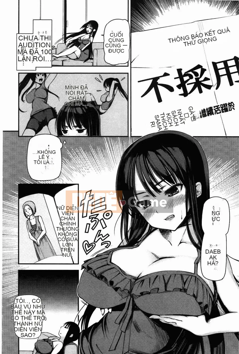 [Sawara no Goan] Mebuta Asobi