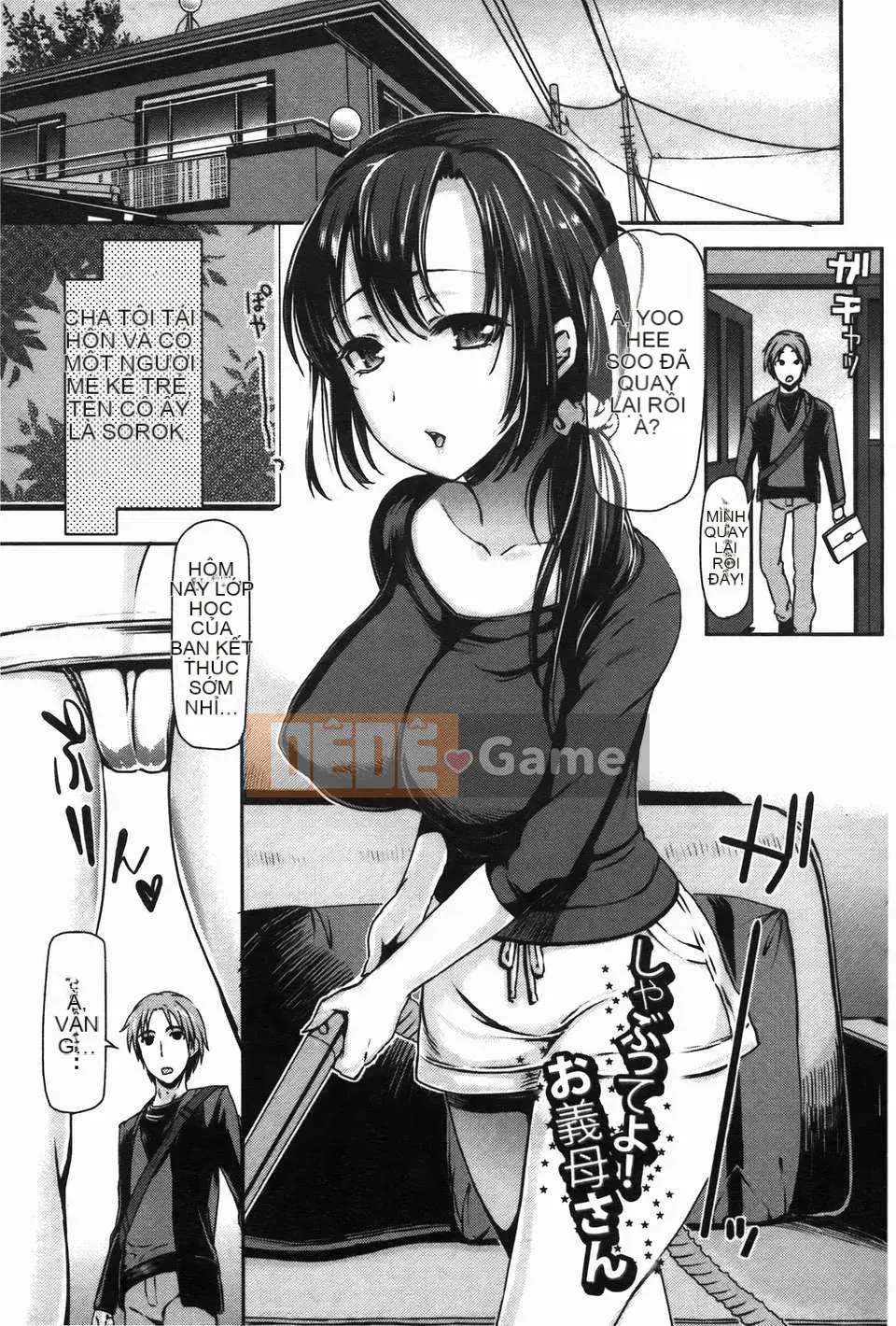 [Sawara no Goan] Mebuta Asobi