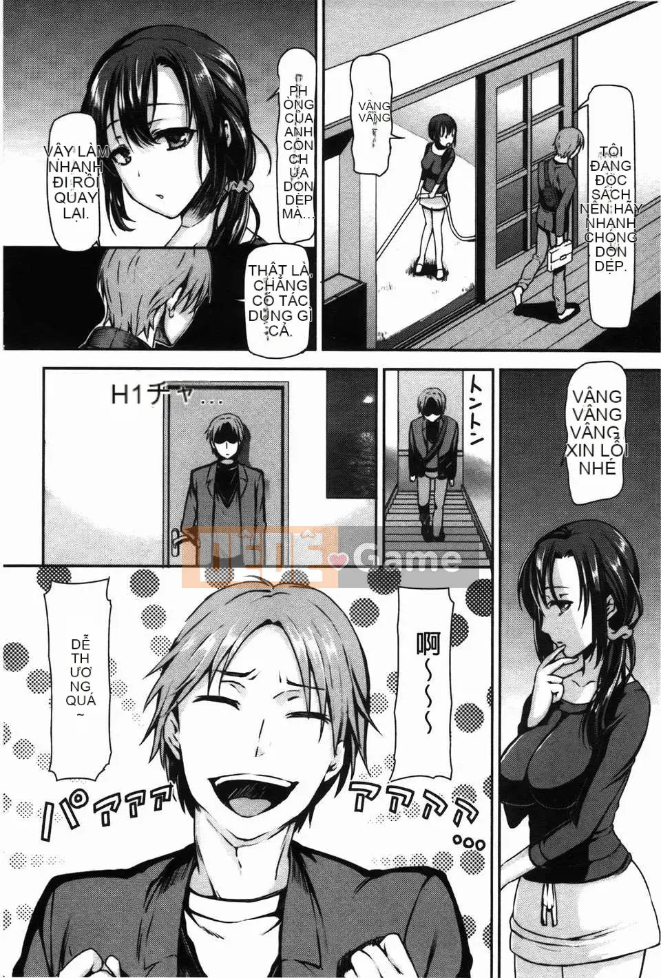 [Sawara no Goan] Mebuta Asobi