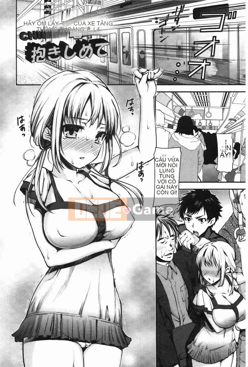 [Sawara no Goan] Mebuta Asobi