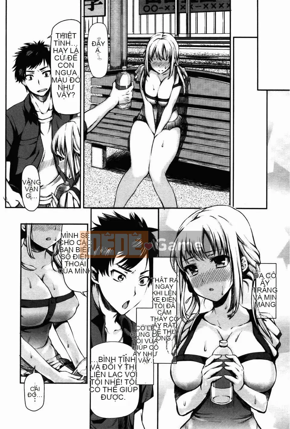 [Sawara no Goan] Mebuta Asobi