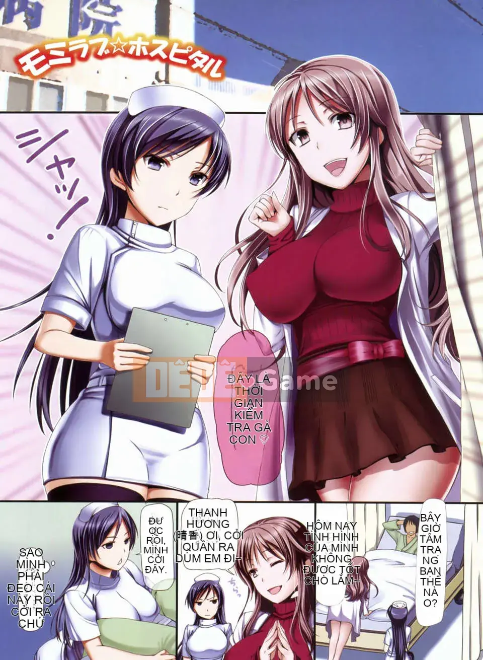 [Sawara no Goan] Mebuta Asobi