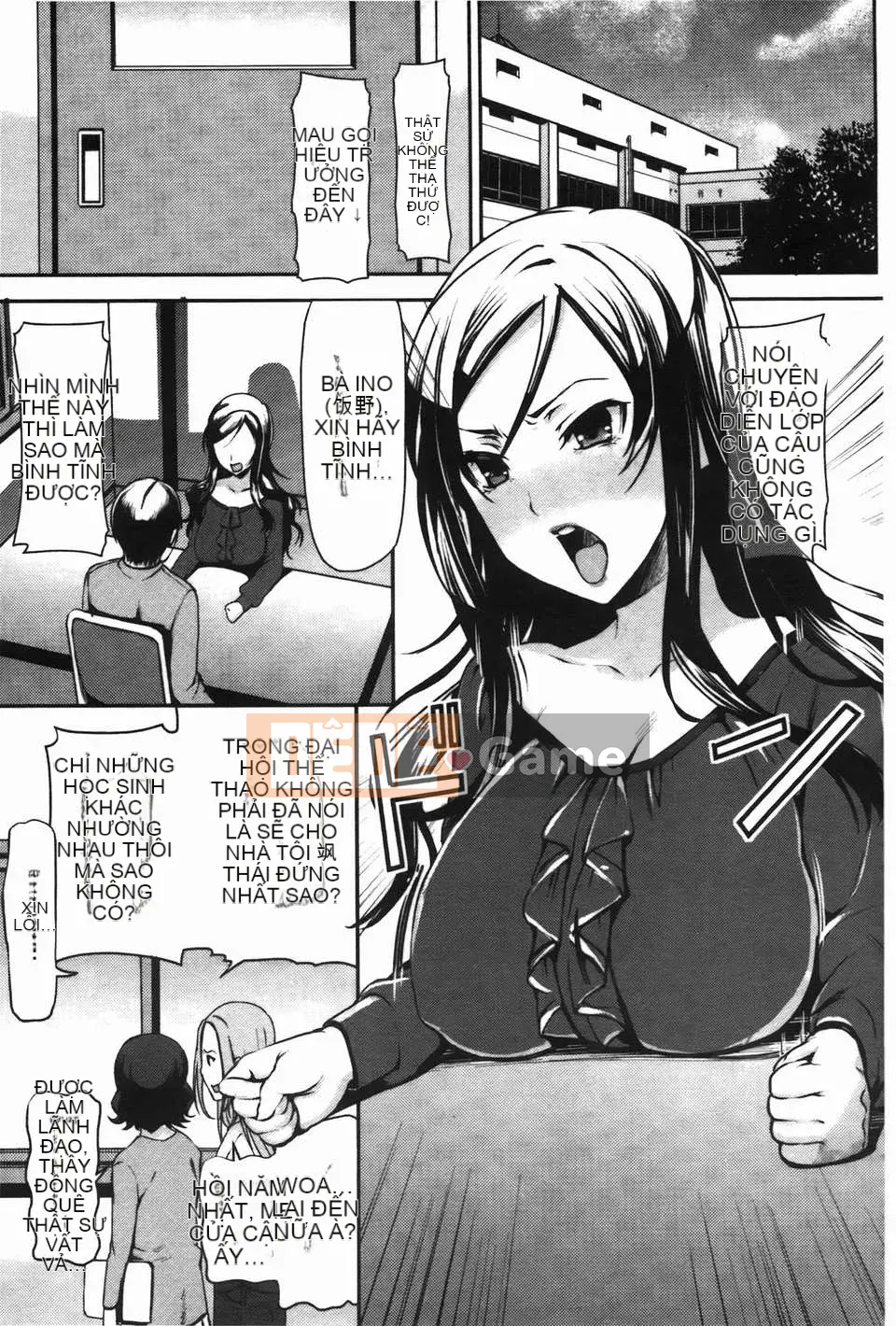 [Sawara no Goan] Mebuta Asobi