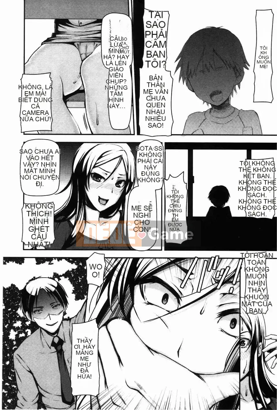 [Sawara no Goan] Mebuta Asobi