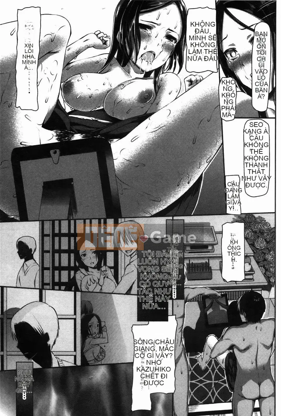 [Sawara no Goan] Mebuta Asobi