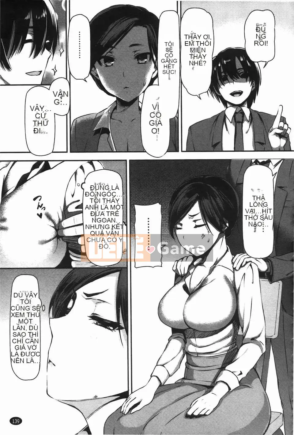 [Sawara no Goan] Mebuta Asobi