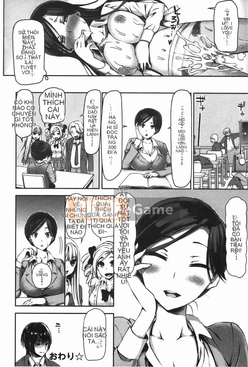 [Sawara no Goan] Mebuta Asobi