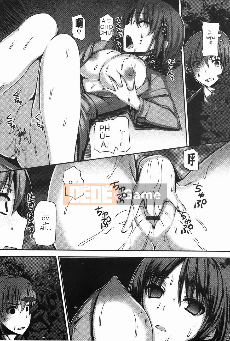 [Sawara no Goan] Mebuta Asobi