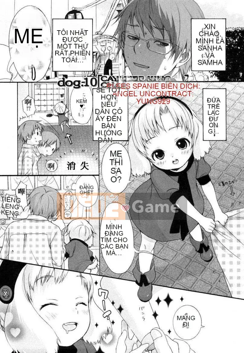 [Inuburo] Inumi Mizukan