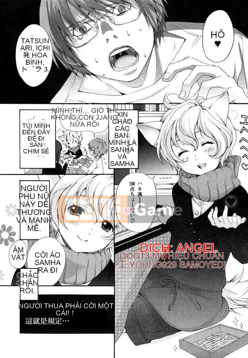 [Inuburo] Inumi Mizukan