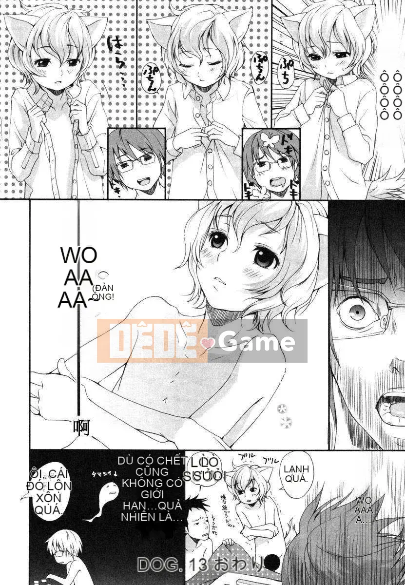 [Inuburo] Inumi Mizukan