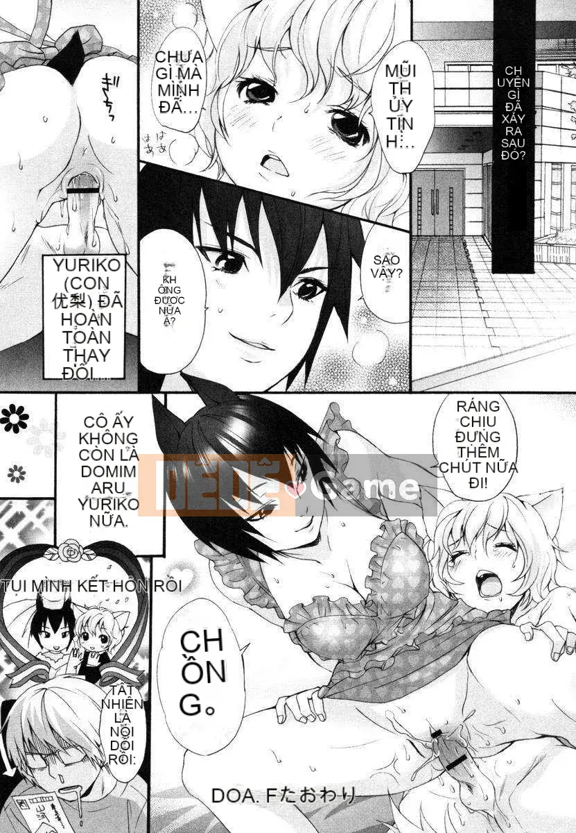 [Inuburo] Inumi Mizukan