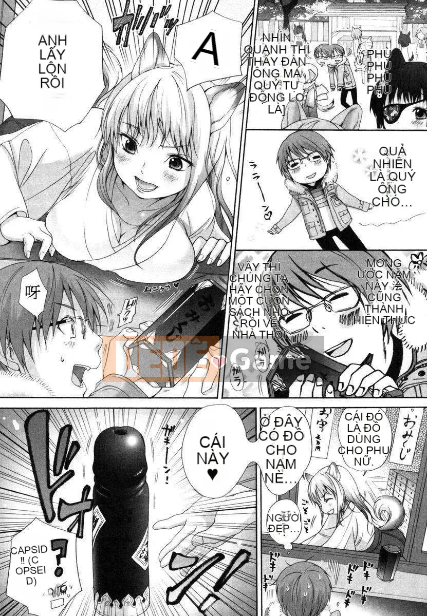 [Inuburo] Inumi Mizukan