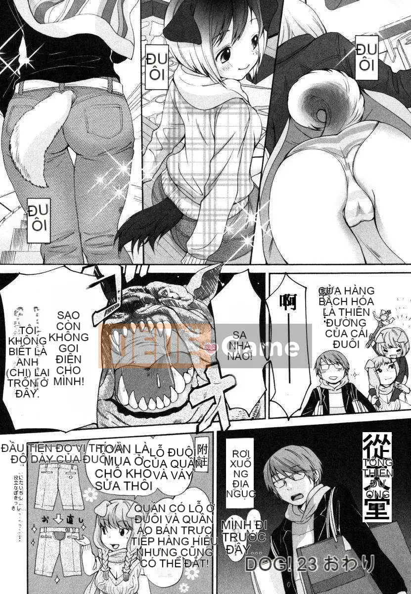 [Inuburo] Inumi Mizukan