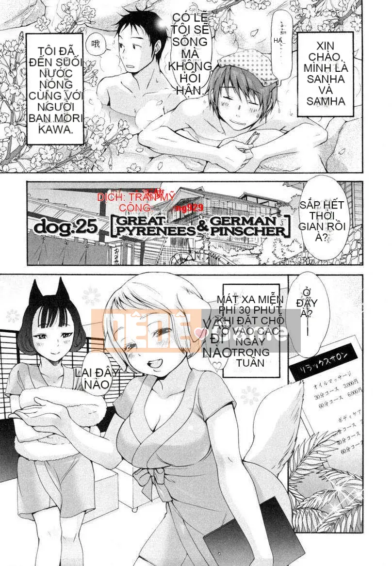 [Inuburo] Inumi Mizukan