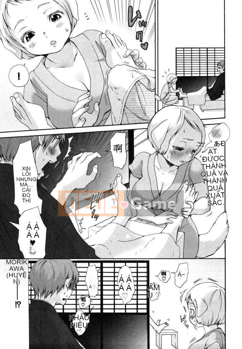 [Inuburo] Inumi Mizukan