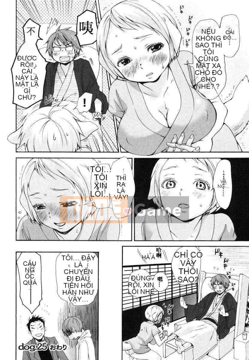 [Inuburo] Inumi Mizukan