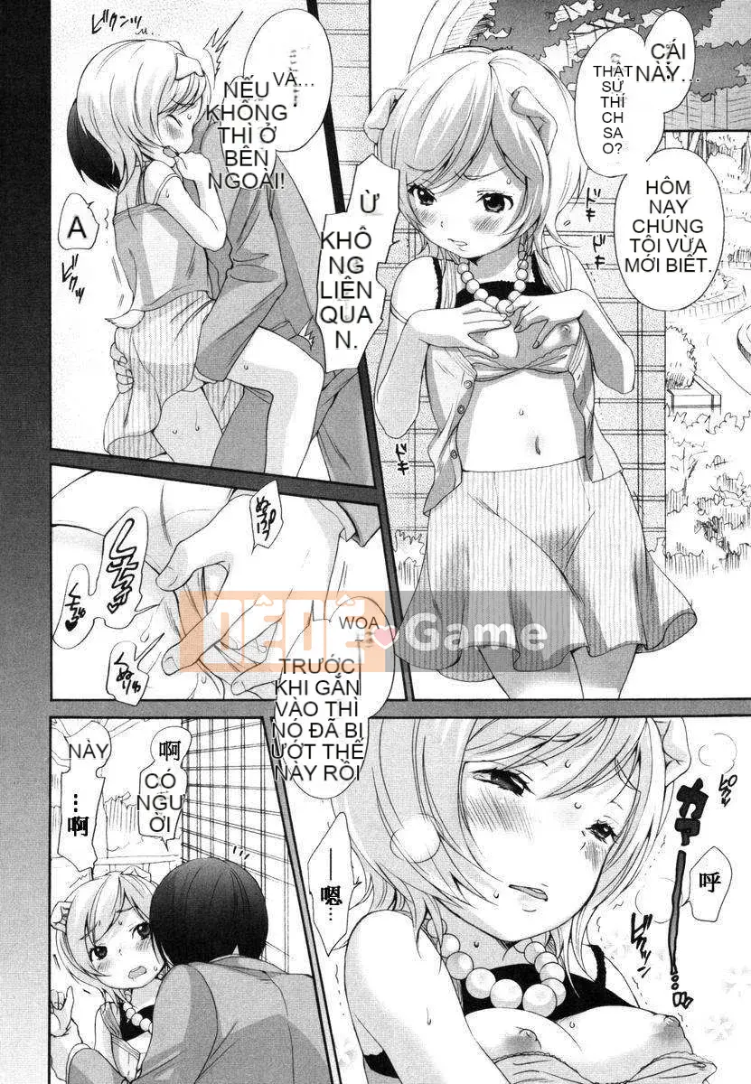 [Inuburo] Inumi Mizukan