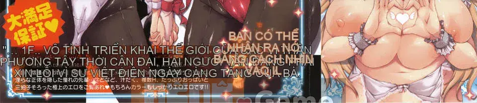 [Bầu Sawaru] Seme?Chichi