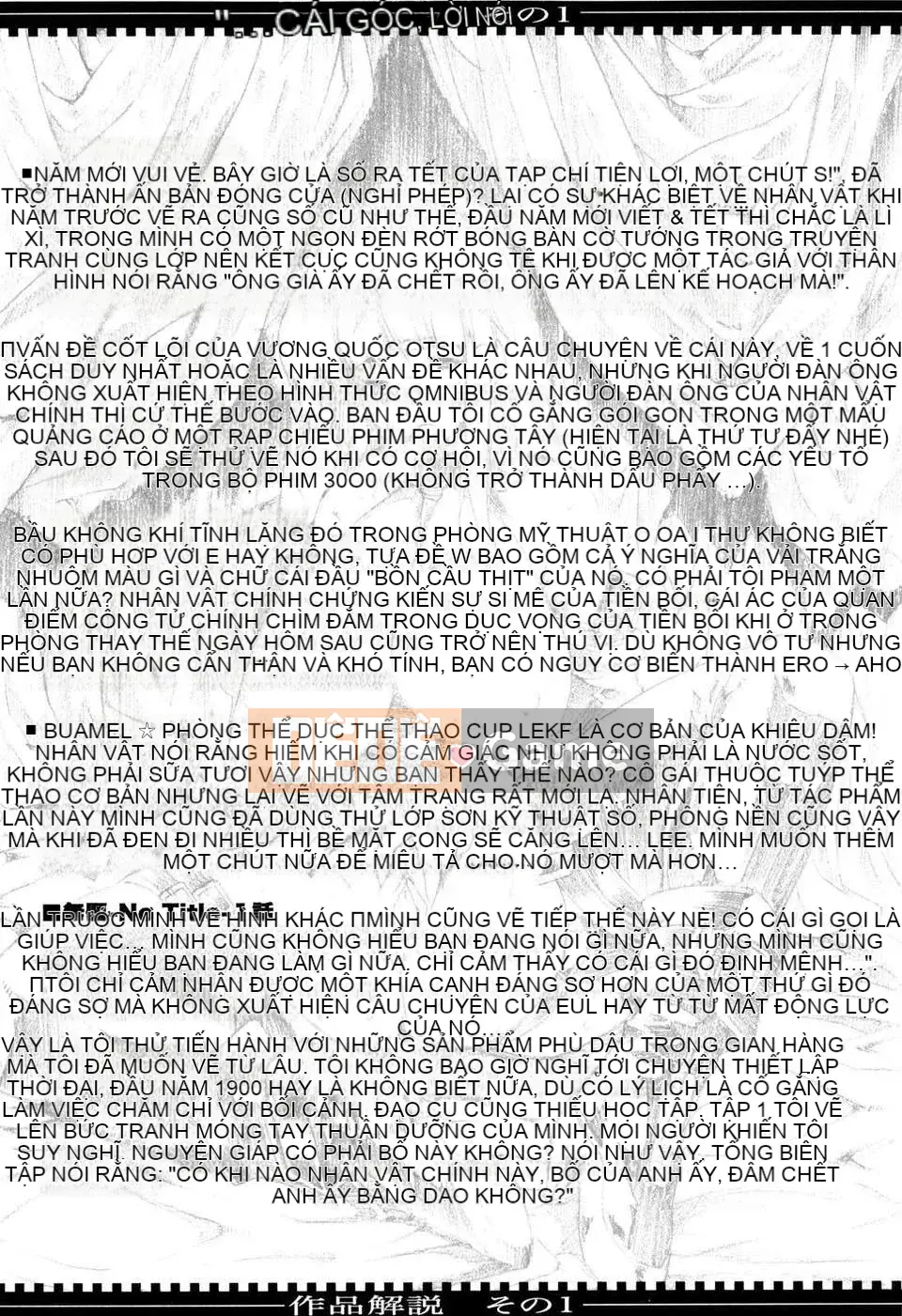 [Bầu Sawaru] Seme?Chichi